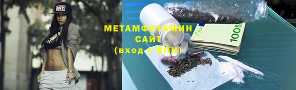 COCAINE Бугульма