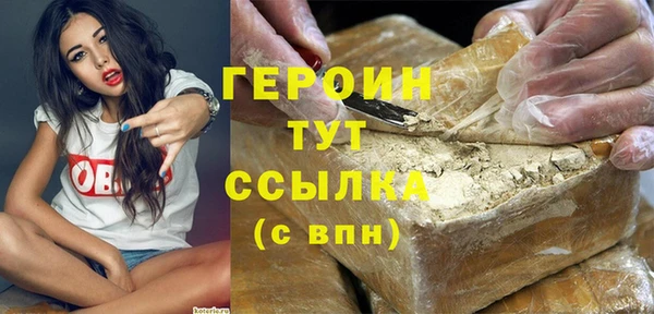 COCAINE Бугульма