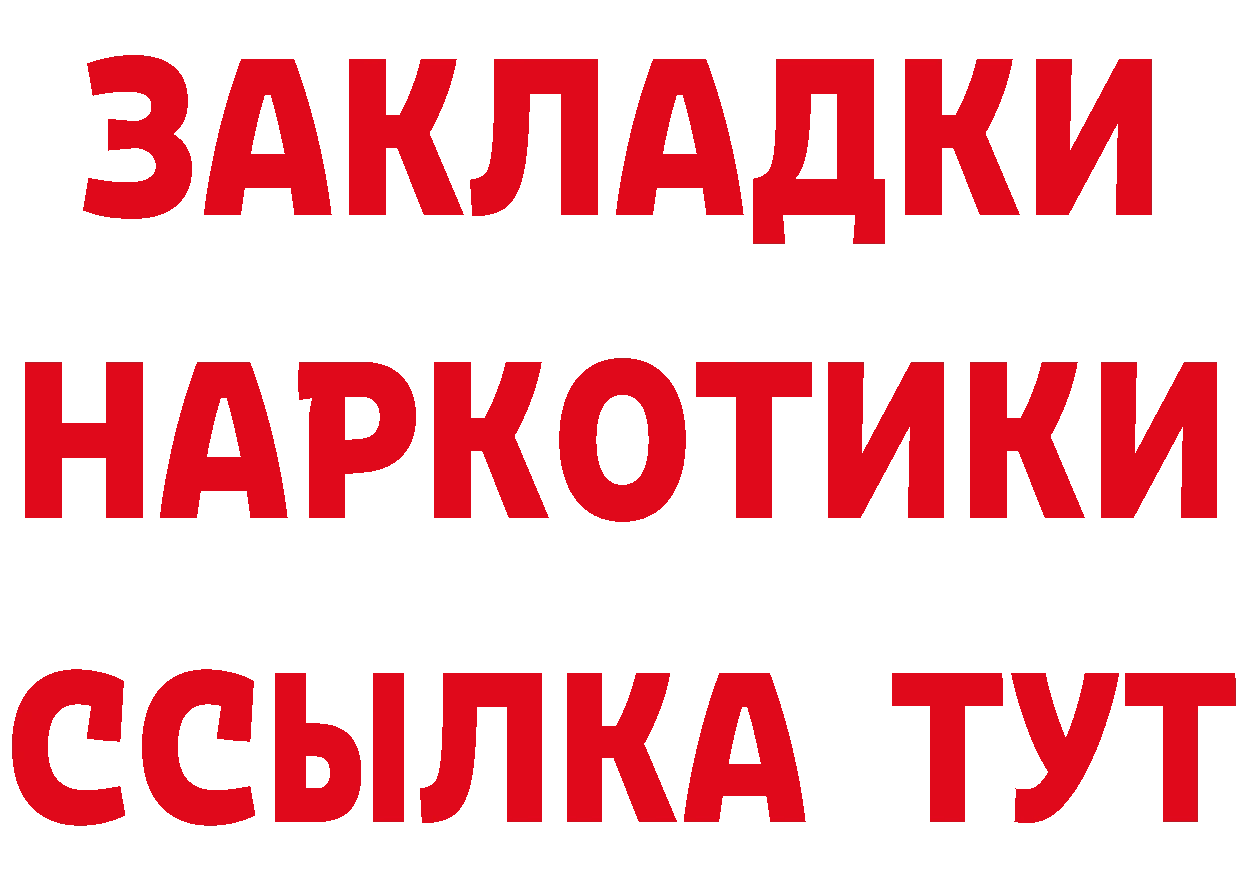 АМФ VHQ зеркало нарко площадка блэк спрут Краснознаменск